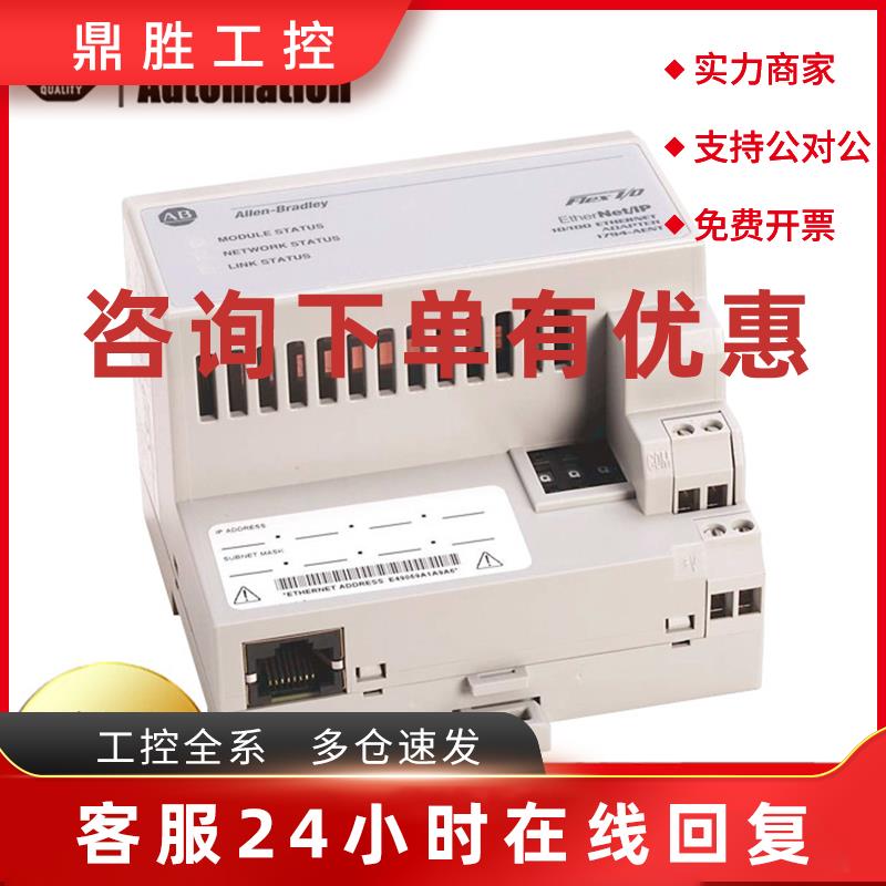 议价AB 1756-IT16 1756-JMPR 1756-L65 1756-L71K 罗克韦尔控制模