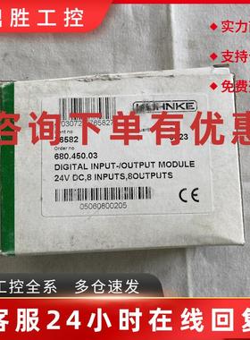 议价KUHNKE可编程控制器680.450.03控制模块PLC输入输出模块