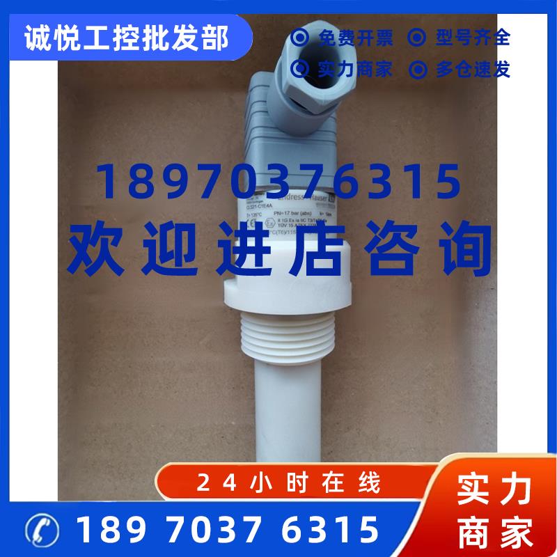 议价CLS21-C1E4A 电导率量程 0.01-20mS/cm不带电缆带温度传感器