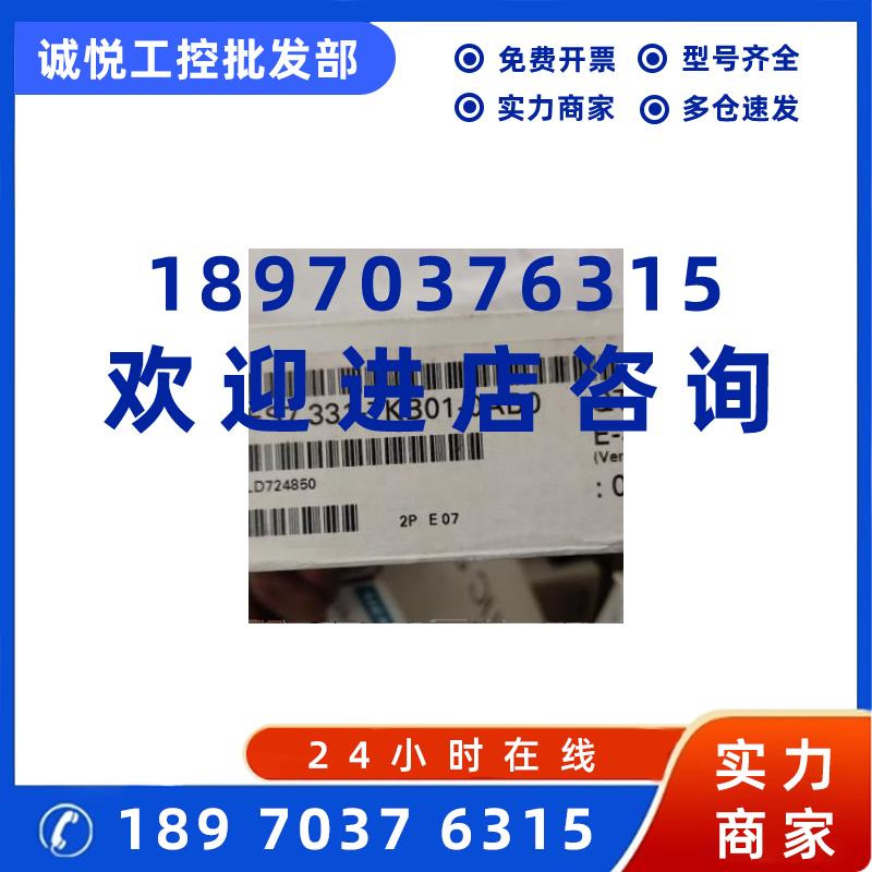 议价6ES73317KB010AB0 西门子PLC S7-300 SM 331 6ES7331-7KB01-0