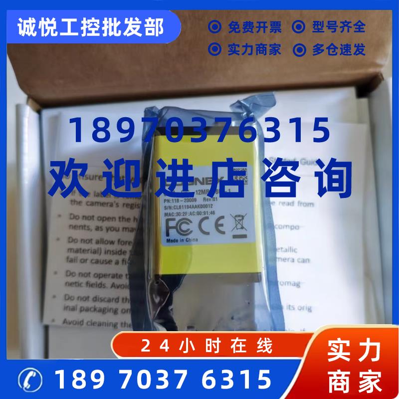 议价IS7200-01-825-0346-2RG 美国康耐视相机现货包邮咨询议价