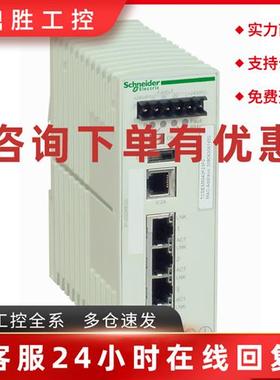 议价TCSESM043F23F0施耐德 : ConneXium 4TX口以太网交换机
