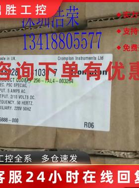 议价CODE-256-TAL4-003264rompton控制器   八月