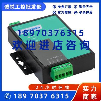 议价三旺GW1101-1D串口RS485转以太网Modbus网关串口服务器3oneda