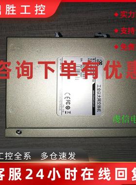 议价映翰通ISE2016D-16T-24工业交换机替代AB罗克韦尔1783-US16T