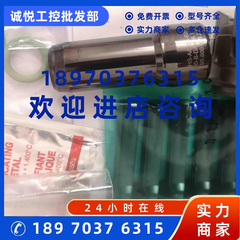 议价现货0TT拉爪95.600.169.2.6全新OTT拉爪9560016926询价HSK63