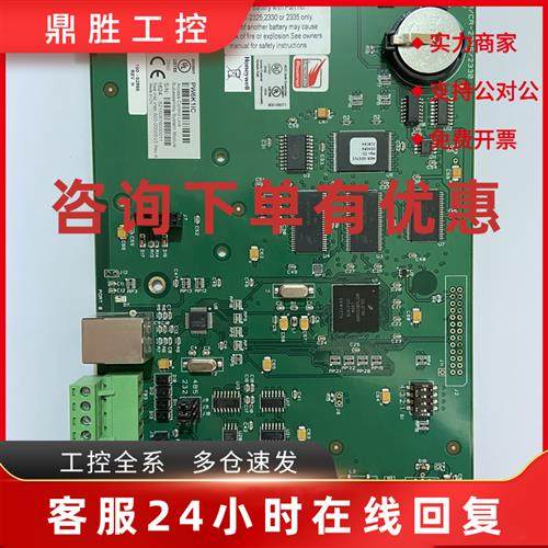 议价PW6K1IC霍尼韦尔门禁控制器主板模块PW6K1IC九九新主板包用包