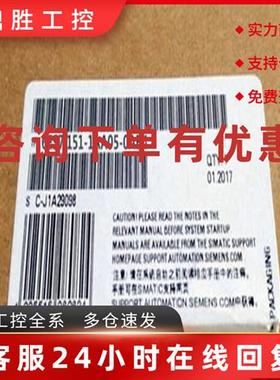 议价6ES71511AA050AB4西门子IP 6ES7 151-1AA05-0AB4模块ET 200S