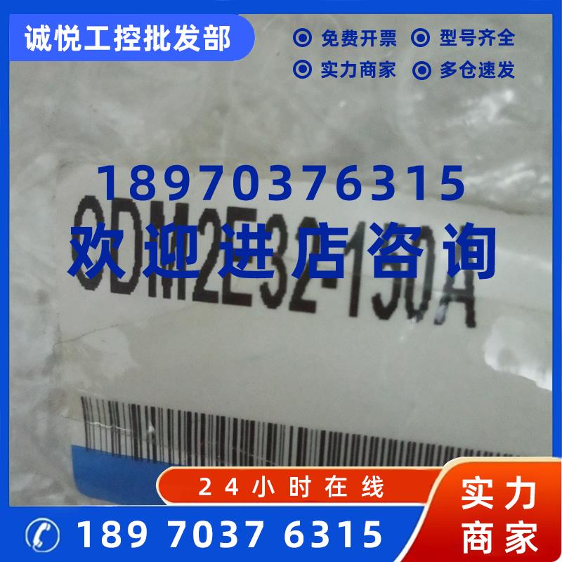 议价日本SMC气缸CDM2E20-200 225 250Z-Z1V00117全新现货CDM2E32-