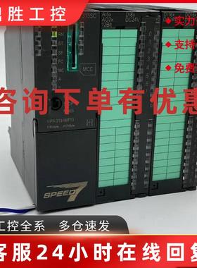 议价313-5BF13 CPU313SC EA-01497 CPU313SC惠鹏VIPA模块质量保证