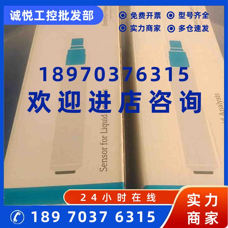 议价现货E+H模拟式pH电极CPF81-NN11C2电极CPF81-NN11C2全新正品