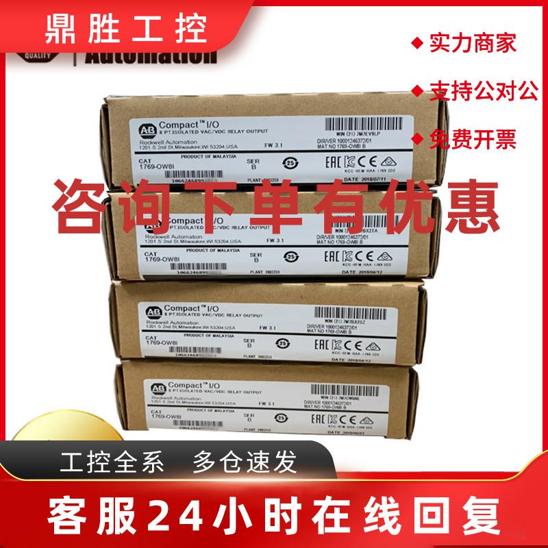 议价AB 1756-M16SE 1756-N2 1756-N2XT罗克韦尔全新未开封 拍前询