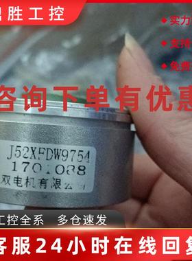 议价上海赢双编码器J52XFDW9754拆机成色很好,功能包好.
