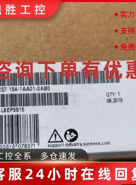 议价6ES71541AA010AB0西门子IP 6ES7 154-1AA01-0AB0/O DP IM接口
