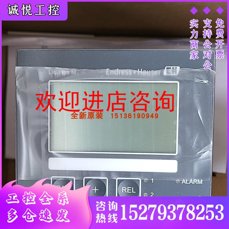 议价E+H电导率变送器CPM223-PR0005MR0005MR0010PR8005MR8005