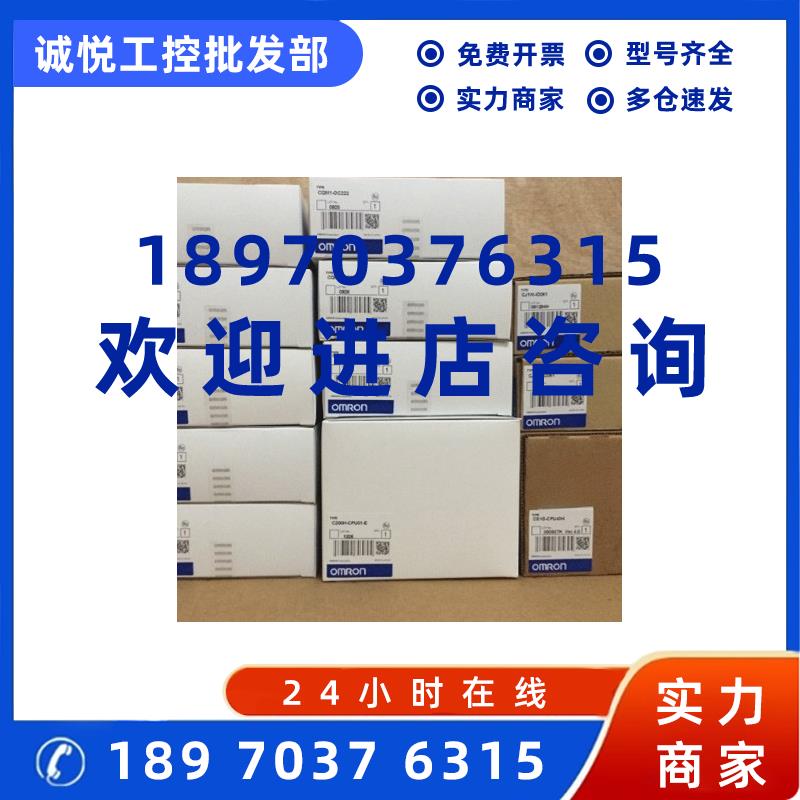 议价PLC模块 C200HW-COM01-V1/C200HW-COM02-V1/C200HW-COM03-V1