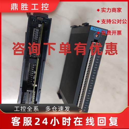 议价台湾研华EAMB-PH27 PEX8112-AA66B1原装现货APAX-5017-AE模块