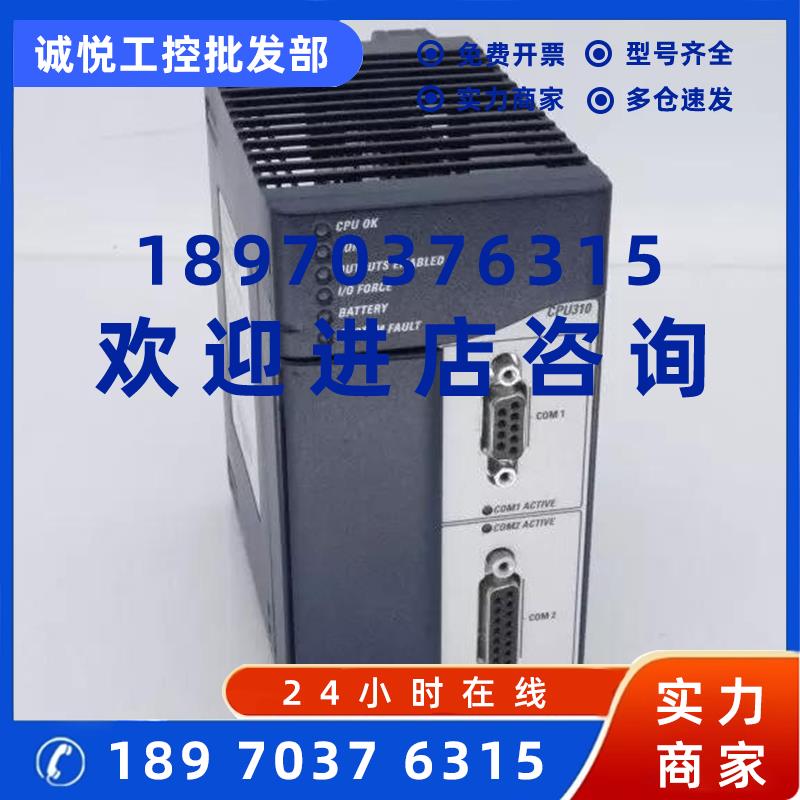 议价IC695CPU310 IC695PBM300 IC695PMM335 IC695PMM324模块询价