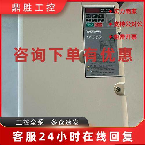 议价CIMR-VB4A0038FBA CIMR-AD4A0031FMA 议价安川变频器库存现货