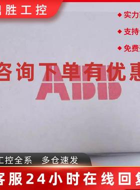 议价现货实价NETA-01全新原装正品ABB远程监控适配器