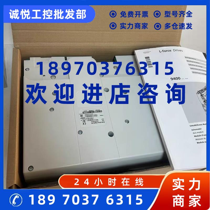 议价EVS9324-CKV003 EVS9325-CKV003 德国伦茨库存现货包邮议价