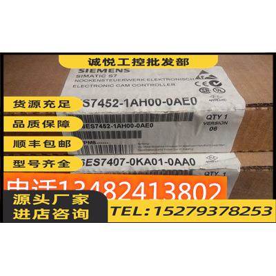 议价西门子正品PLC 6ES7 452-1AH00-0AE0 FM452电子凸轮控制器 (