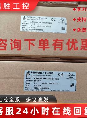 议价AVM58N-011AAR0GN-1213倍加福编码器 货号514987全新原装量大