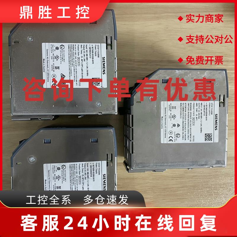 议价6EP3436-8SB00-0YA0 成色95新功能正常使用。