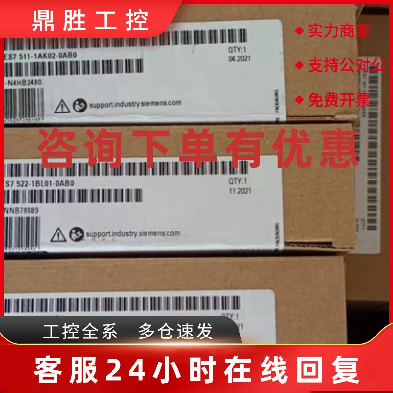 议价6ES75111AK020AB0西门子PLC 模块CPU1511-1PN 6ES7511-1AK02-