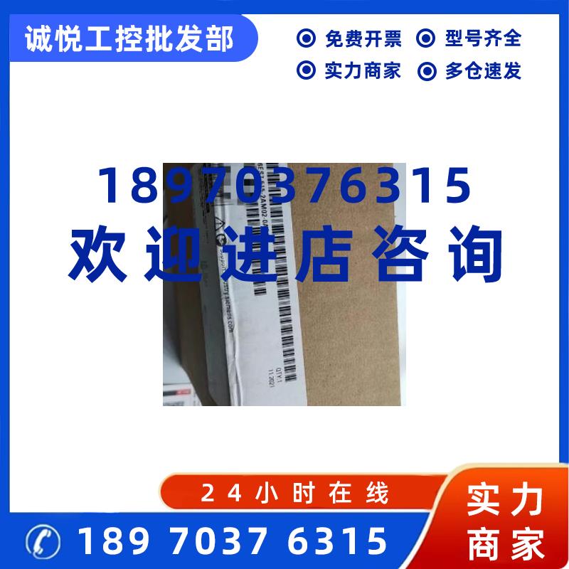 议价6ES7515-2AM020AB0西门子S7-1500CPU 6ES7515-2AM02-0AB0全新