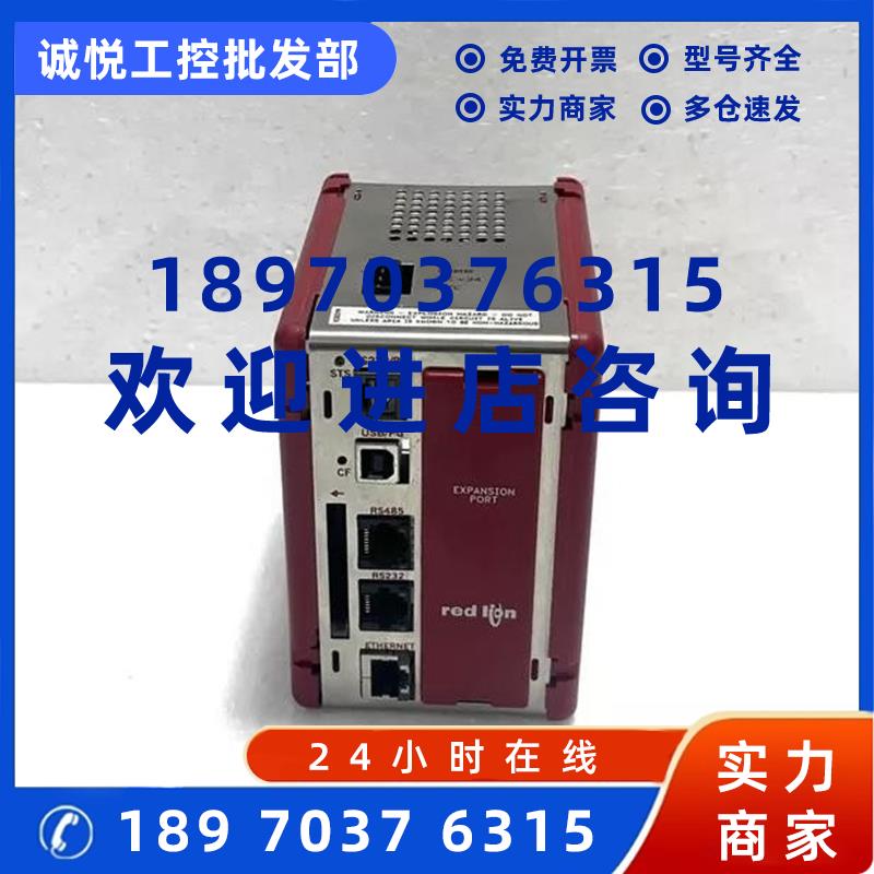 议价DSPSX000 CSMSTRLE DSPSX001 美国Redlion红狮模块 质量保证