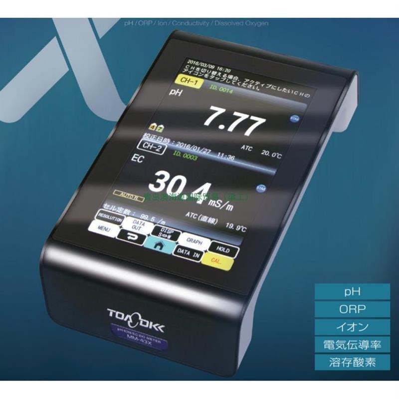 议价DKK日本东亚 FBM-160-1气体检测技术实验仪器HCD70C-3-3GMA01