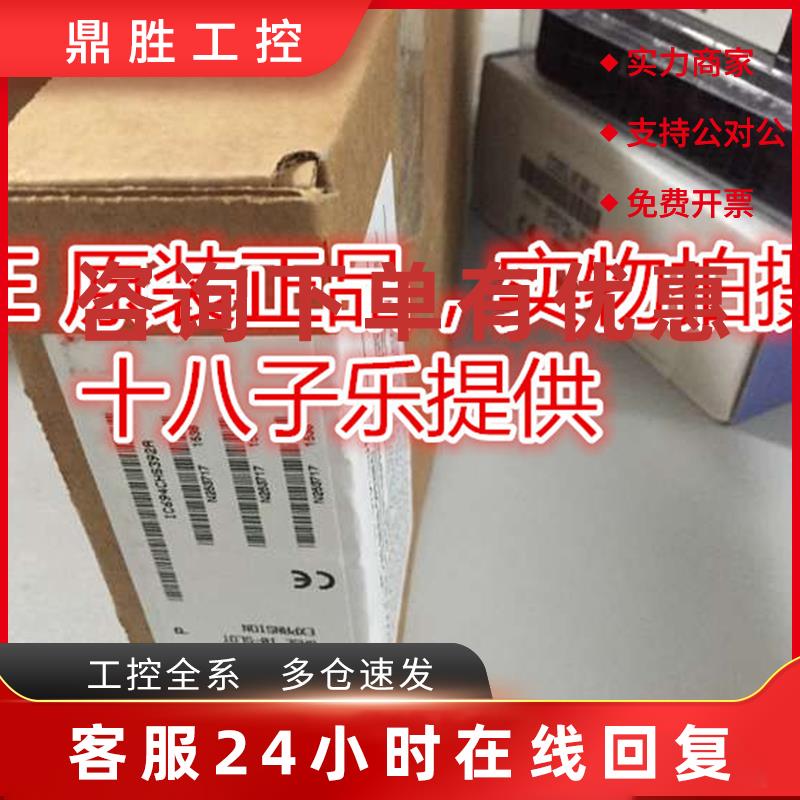 议价IC694CHS392 GE PLC模块机架 全新