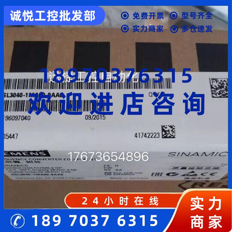 议价6SL3040-1MA00-0AA0西门子S120控制单元CU320-2 DP带PROFIBUS
