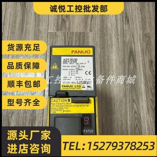 H209 供應全新FANUC發那科伺服驅動器現貨優惠議 6114 議價A06B