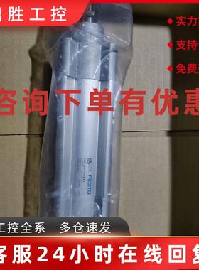 议价FESTO费斯托 1461995咨询