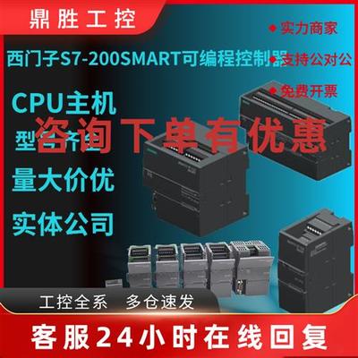 议价6ES7241-1CH32-0XB0 CM1241通信模块组6ES7 241 6ES72411CH32