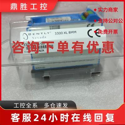 议价本特利前置器330180-91-00