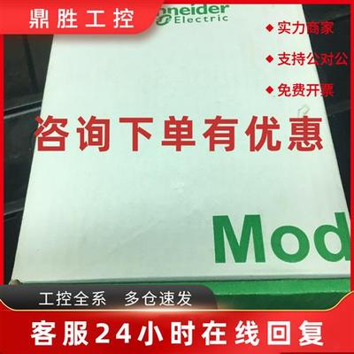 议价施耐德模块140CRA21220嵌入DIO接口
