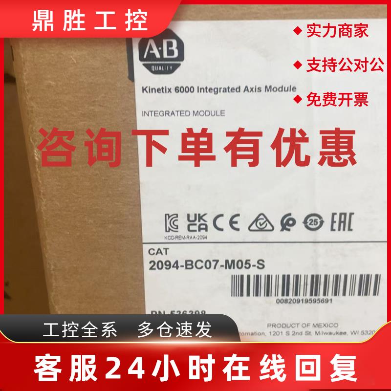 议价美国AB罗克韦尔驱动器2094-BC01-M01-M