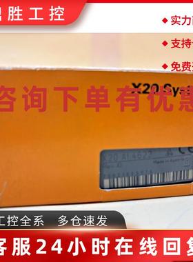 议价B&R X20 AI 4622 ANALOG INTPUT MODULE X20AI4622 24 VDC