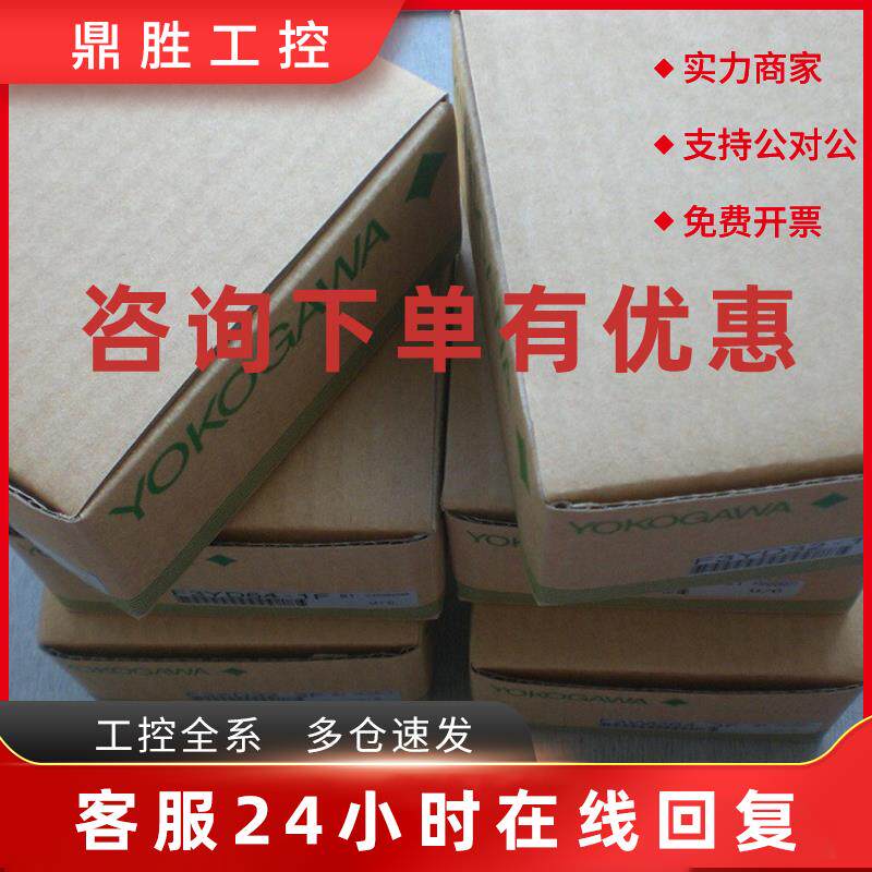 议价F3YD64-1F F3XD32-3F F3WD64-3P F3YA08-2N 横河PLC