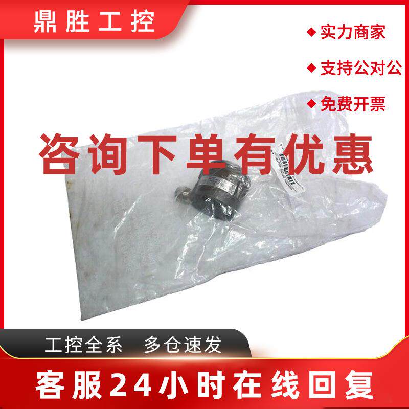 议价SEW EV2S;1879278 OGS71 SDN 1024R 增量编码器