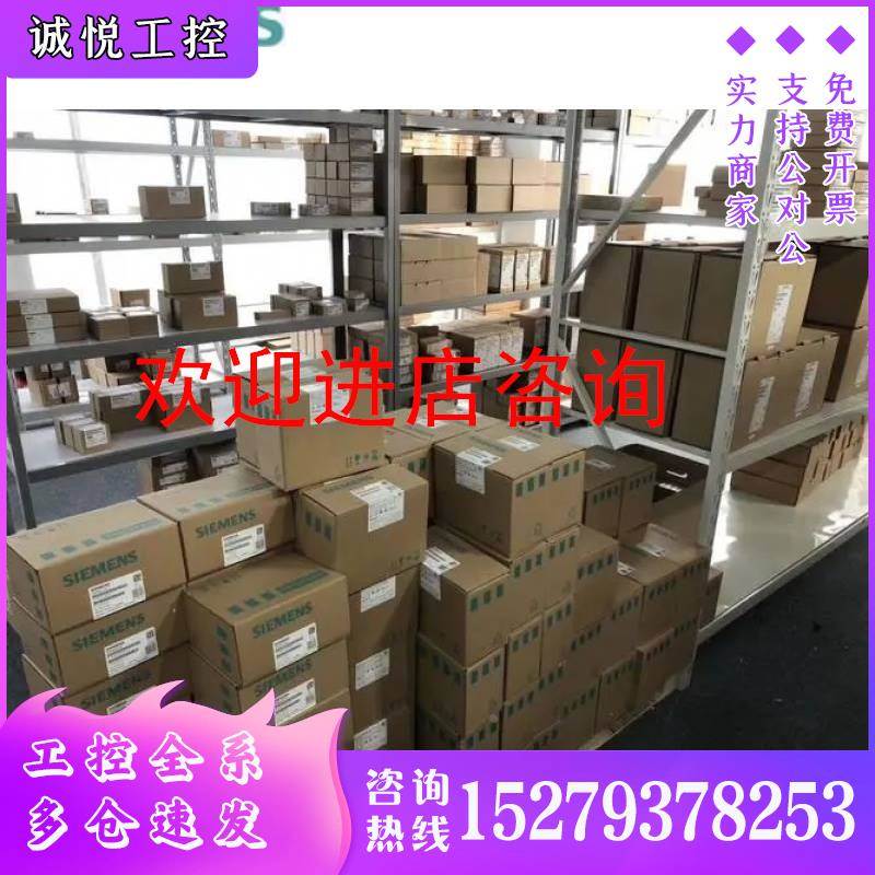 议价6ES5 308-3UC21西门子6ES53O8-3UC21 6ES53083UC21