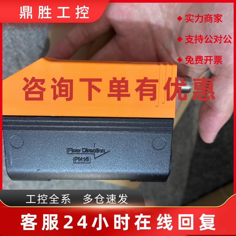 议价SD6050  ifs SDR12DGXFPKG/US-100 传感器现货议价