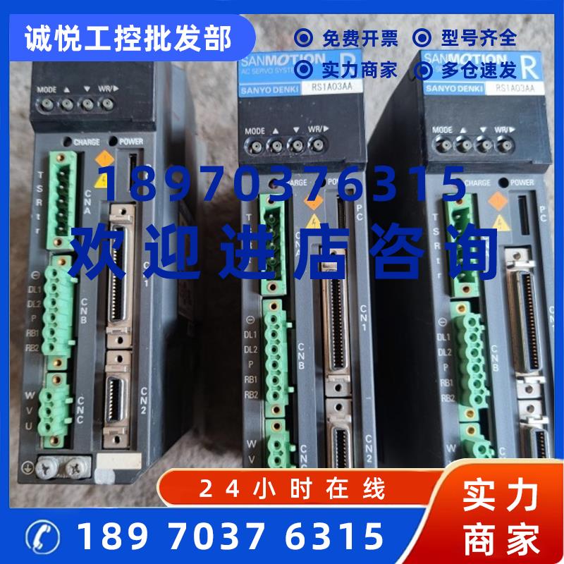 议价QS1A03AA RS1A01AA 03AAWA RS1L03AA/01AAW-AL RS1A03AA三洋
