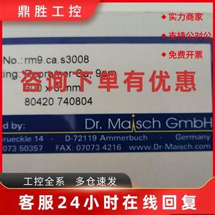 reporter RM9.ca. RM9.ca.s3008 现 色谱柱 议价全新DR.MAISCH