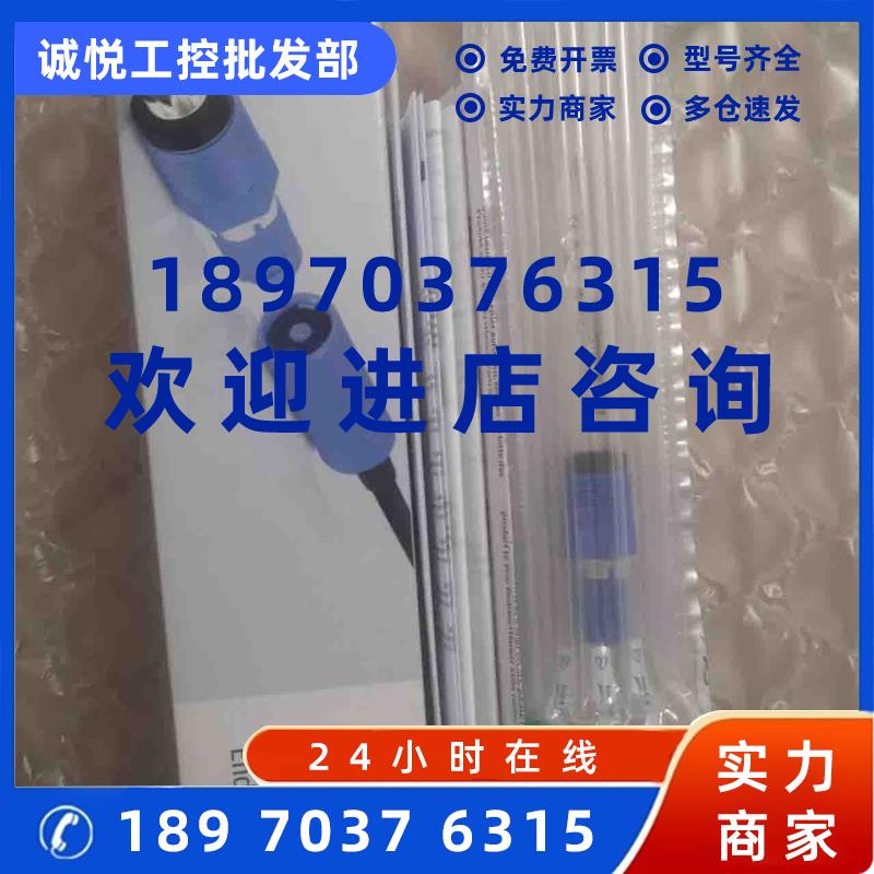 议价现货E+H探头CPS71E-BA7HTP2电极全新CPS71E-10P3/0探头电极议