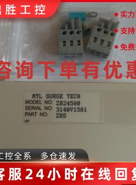 议价24V电源浪涌保护器ZB24580英国MTL全新现货