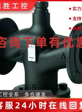 议价正品西门子 VVF43.65-63K 法兰电动阀 高压法兰阀 关断压力8k